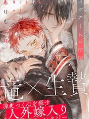 某天成为公主漫画免费阅读 追更情报总览卡片封面