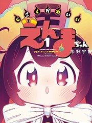 某天成为公主漫画免费阅读 公主题材横向对比卡片
