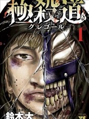某天成为公主漫画免费阅读 一周追更复盘模板卡片