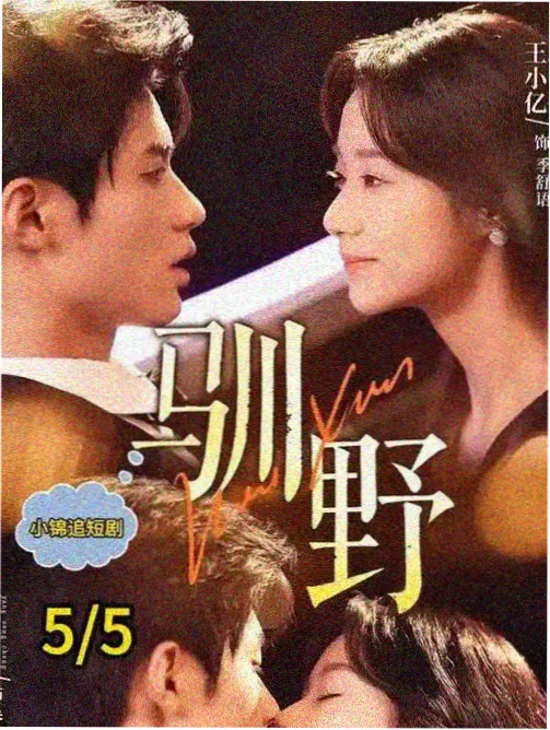 某天成为公主漫画免费阅读 番外回顾缩略图