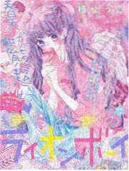 某天成为公主漫画免费阅读 UP主专栏连更缩略图